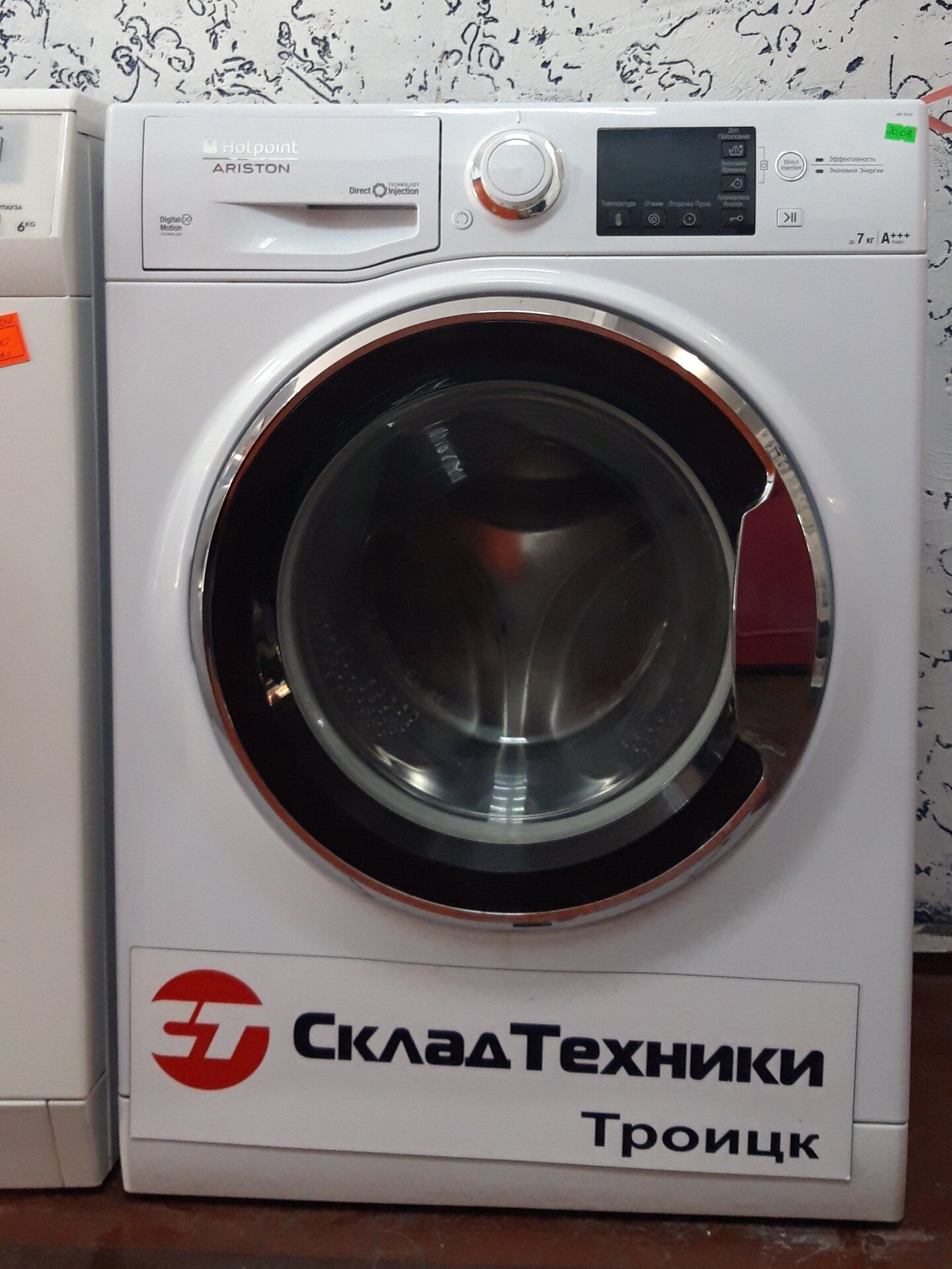 Стиральная машина Hotpoint-Ariston RST 723 DX